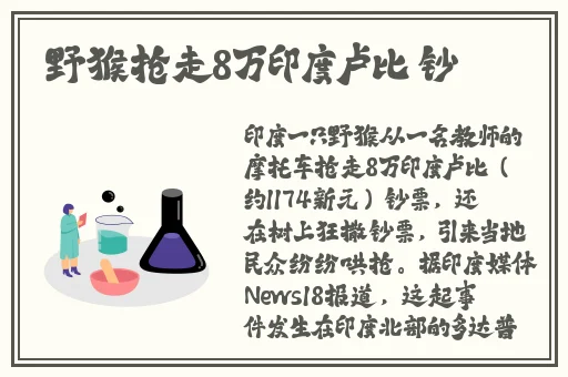 伽罗**ゃんが腿法